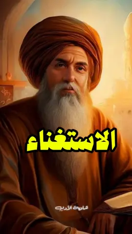 من ترك.. ملَك! #اقتباسات #كلمات #عبارات #تيك_توك_عرب #اقتباسات_عبارات_خواطر #فلسفة_العظماء🎩🖤 #حكمة_اليوم #جلال_الدين_الرومي #fyp #explore #viral 