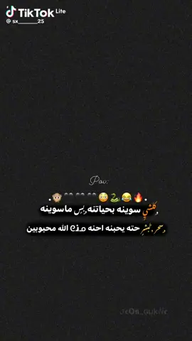 #متابعه