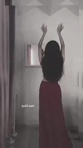 #نعيم_الشيخ #🤍 