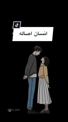 انسان اصالة ..تصميمي بدون موسيقى #انسان_اصالة #اصاله_نصري #trending #عامر_يتحدث #fyp #foryoupage #CapCut #اغاني_بدون_موسيقى 