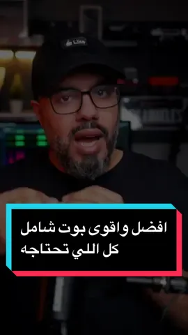 افضل بوت للتلقرام فيه كل شي تحتاجه من مكتبة وكورسات تعليم تصوير ومونتاج وتصميم والكثير  #telegram #bot #بوت_تلقرام #CapCut