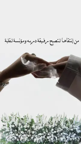 تهنئة بنتها بزفافها بدون حقوق حلالكم ❤️#دعوات_الكترونيه #دعوة_زفاف #دعوة_زواج_رجاليه #ام_العريس #عقد_قران #دعوة_زفافي 