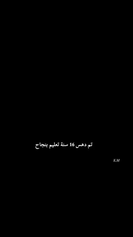 #khaled25 النتيجة لسه مطلعتش بس اشطا انزله دلوقتى وخلاص😂😂😂