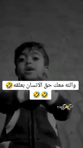 #تصميمي #مشكلجيه #تصميم_فيديوهات🎶🎤🎬 #لايكات #حقيرة🖤⛓ #جولانيه🖤👑 #بنت_سوريا
