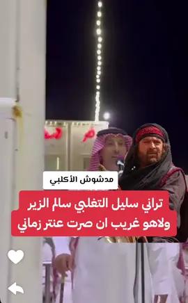 #عرضة_جنوبية #صفوف_المحاورة 