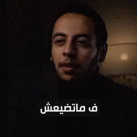 ✨#mindset #viral #foryoupage #fyppppppppppppppppppppppp #شعب_الصيني_ماله_حل😂😂 #نصائح #2024 #virall 