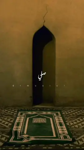 طاهر القلب #صلي_علي_النبي #drmusic7 #تصميم #ماهر_زين 