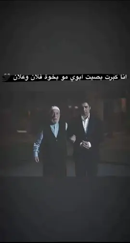 #عبارات🤍 #fypシ゚ #fyp #🤍 #مراد_علمدار #فوريو_foryou #ابي #foryou #foryoupage #viralvideo #video 