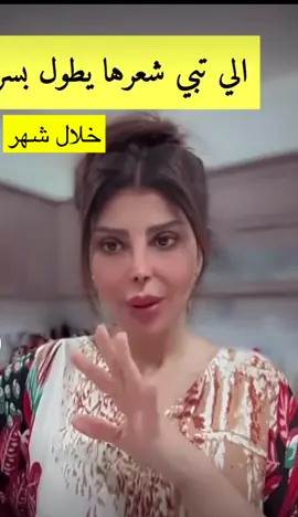 وصفة للشعر تخليه يطول خلال شهر👌#اكسبلوررررر ##