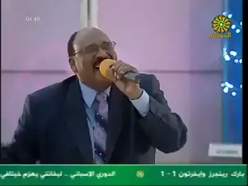 #اغاني سودانيه #عبدالرحمن عبدالله#ست الفريق