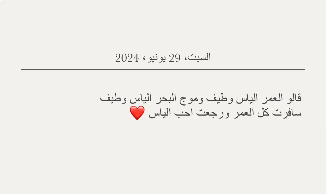 منشن ؟#اكسبلورexplore #fypシ #كتابات #tiktok #viral #قصيد #شعر #الشعب_الصيني_ماله_حل😂😂 #اكسبلور 