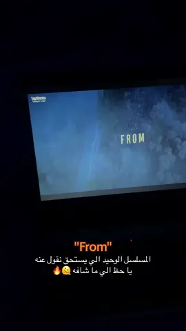 #fyp #foryou #foryoupage #netflix #cinema #series #mystery #movie #fypシ゚viral #duet #tiktok #capcut #share #اجنبي #مسلسلات #من #from #f #song #music 