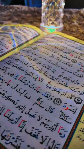 اللهم يا من شفيت ايوب وكشفت الضر عن يعقوب اشفي كل مريض يتالم ولا يتكلم ولا يعلم بحاله الا انت اللهم اسالك الشفاء لكل روح🤲