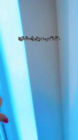 #ترند_تيك_توك #نفس #ماشاءالله_تبارك_الله 