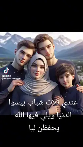 #اولادي حياتي 