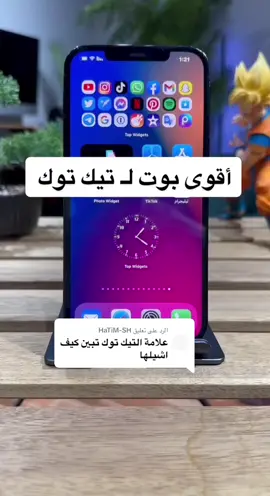 الرد على @HaTiM-SH 