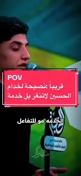 #CapCut #محرم #قالب_كاب_كات #تجمع_الشباب_الحسيني_بغداد_العبيدي #تجمع_الشباب_الحسيني #جديده_في_تيك_توك #مسلم_الوائلي #ياحسين #تصميمي #ياحسين #محرم_عاشوراء #عاشوراء_الحسين_كربلاء_محرم #كربلاء #جديد #قريباً #الشعب_الصيني_ماله_حل😂😂 