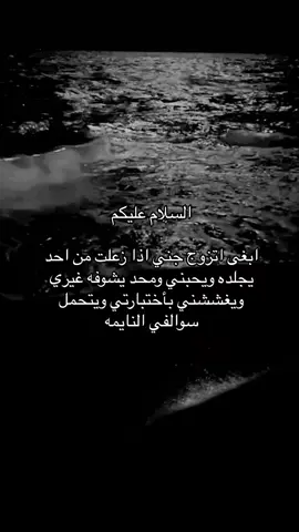 #بتزوج_جني #fyp #explore #الجن #جن##foryoupage #fypシ゚viral 