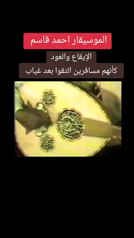 #طرب #غناء #عزف #إيقاع #عود #جلسة #طربيات #زمن_الفن_الجميل #عدن 