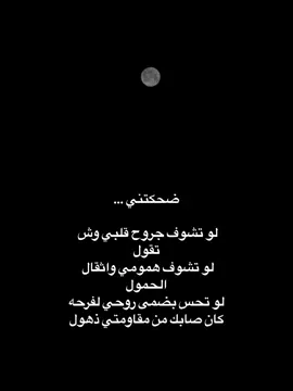 #fpy #fyp #ذكرى #قمر 