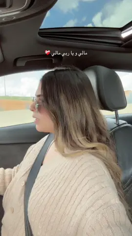 جيل 90 هوما اللي أيعرفوها ❤️‍🩹❤️