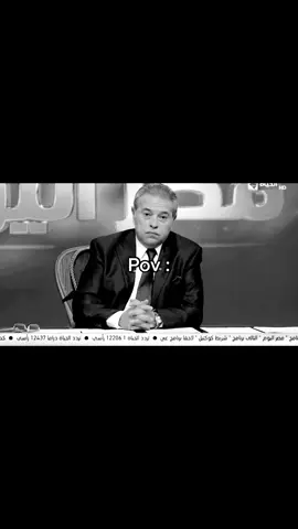 ولله بقيت كاره الحياه😔 #foryou#explore 