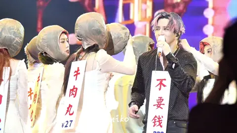 什么？！薛之谦牛肉丸不要钱？ #薛之谦 #天外来物巡回演唱会 #汕头 