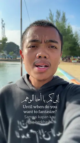 Nasyid أيا من يدّعي الفهم #muhammad_fadhillah_salahuddin #محمد_فضيلة_صلاح_الدين #nasyid #نشيد 