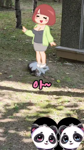 낮에 울려퍼지는 아내 소리 #썰 #실제상황 