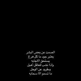 #راشد_الماجد #Dala #دالا #fyp 