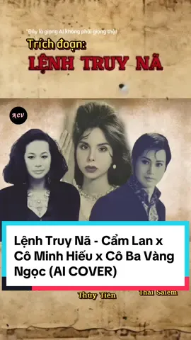 Trích đoạn: Lệnh Truy Nã - Cẩm Lan x Cô Minh Hiếu x Cô Ba Vàng Ngọc AI COVER #aicovervpop #aivocals #cailuonglenhtruyna #aicovervietnam #lindacamlan #cobavangngoc #cominhhieu #7miengdat #cailuong #cailuongvietnam #trichdoancailuong #camlansuc #cocamlansuc🥥🧱 @LinDa 
