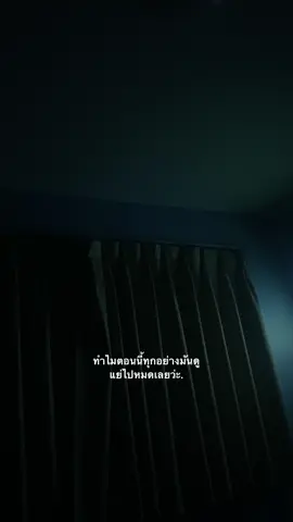 😭#เธรด #fyp #เศร้า 