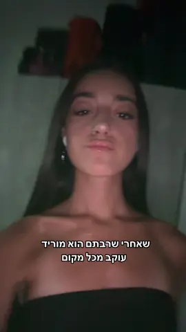 מגעיל