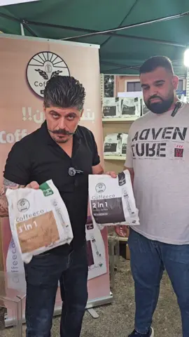 #coffeeco #foryou #fypシ #virvalvideo #fyp #foryoupage #شيف_ماجد_زهير #جنوب_لبنان🇱🇧 #لبنان #سوريا #المغرب #الجزائر #تونس #السودان #قطر #الكويت #اليمن #البحرين #الامارات #السعودية #@Coffeeco.lb @jaafarnaboulsi4 @Ashraf ARnaout @Chef Kamar Deeb... @Chef Marwan @🇱🇧Cooking 🇶🇦 @majedzuhair 