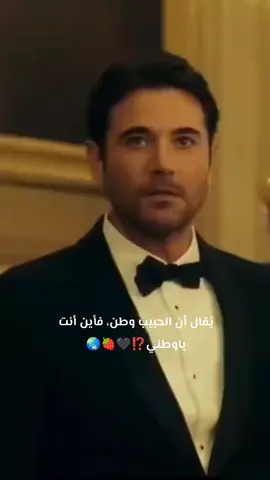 عندما أتذكّرك،، 🖤🤍  ينحني كبريائي..🍓        وتضج ذكرياتي،، ويمدّ إليك فؤادي،،🖤🤍 يداً،،،،ألا ليتها تصافحك.🧡 #حب #صباحكم_أحلى_صباح #اغاني #اكسبلورexplore #اكسبلورexplore #ترند_جديد #ترند_تيك_توك #الشعب_الصيني_ماله_حل😂😂 
