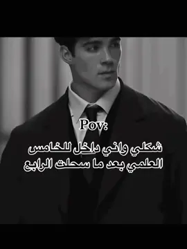 #CapCut   وفوگاها بدون حذوفات😂💔#رابع_علمي #الشعب_الصيني_ماله_حل😂😂 #p6_8o #مالي_خلق_احط_هاشتاقات #رابعيون #خامس_علمي #fyppppppppppppppppppppppp #ثالث_متوسط #صعدوو_ءڪڪسبلور_للايڪ_متابعه #تابعوني #صعدو #viral #خامسيون #fyp #تطك_بركان_ولد_محمد @وليمَ 