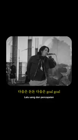 #agusd : Aku mendapatkan apa yg ku inginkan 😏 #suga #yoongi #bts #army #fyp #fypシ #fypシ゚viral #foryou #lyrics #kpop #beranda #masukberanda #viral #videoviral #abcxyz #zyxcba 