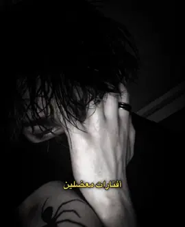 كُلهم تحلصوهم بقناة التلي 🤎✨ المُعرّف : ufcl9o 🤍🫂 #fyp #explore #افتار #افتارات_فخمه #افتارات #افتارات_عشوائيه #عشوائيات #معضلين #avatar #pfp #viral #viralvideo #muscular 