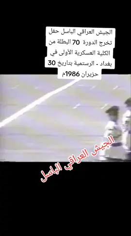 #الجيش_العراقي #الباسل🇮🇶🇮🇶🇮🇶🇮🇶🇮🇶 