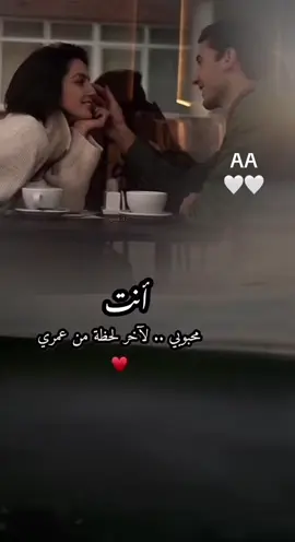 #ماتخيرتك رضا ولا غصببه….❤️❤️❤️#راشديات#تيك_توك #tiktok #xblorاكسبلور #viralvideo #fyp #foryou #fypシ #foryoupage 