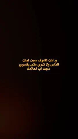‏⚠️شوف البايو⚠️