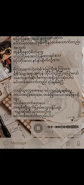 ဘယ်သူတွေမေးမေး မင်းကငါ့ရဲ့ချစ်သူ🙆#CapCut #VoiceEffects #foryou #ဘယ်သူတွေမေးမေး #ခင်စုစုနိုင် #cover #song #crd #singing #thinkb4youdo #foryoupage #titokmyanmar #telegram #viewရှယ်ကျ🙂👍 