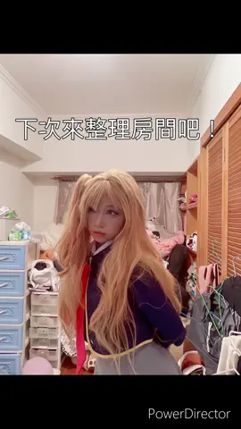 陪我一起整理化妝品～～Part 2 #化妝品 #asmr  #makeup 