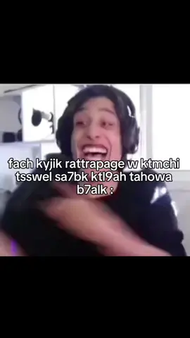 W93at 😆 |  #khod3a #fyp #de7k #funny #bac #rattrapage #success #2024 #الشعب_الصيني_ماله_حل😂😂 #ضحك #الخدعة 