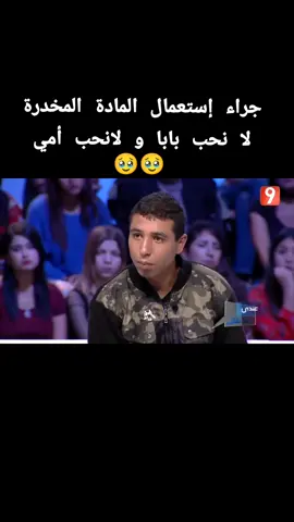 #عندي_منقلك #علاء_الشابي #viral #🇹🇳🇩🇿🇲🇦🇱🇾🇪🇬 #الشعب_الصيني_ماله_حل😂😂 #fgp 