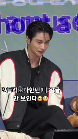 하....정말.... 널 어쪄냐....😮‍💨 너무 이뻐서😭😍😍😍😍 #변우석  #byeonwooseok  #우석  #아시아팬미팅  #변우석팬미팅  #변우석_싱가포르 #싱가포르  #류선재 