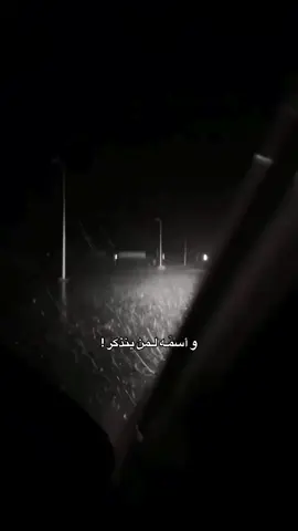 #اغاني #اكسبلور #fyp #explore 