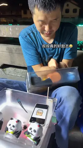 A chance encounter with a 