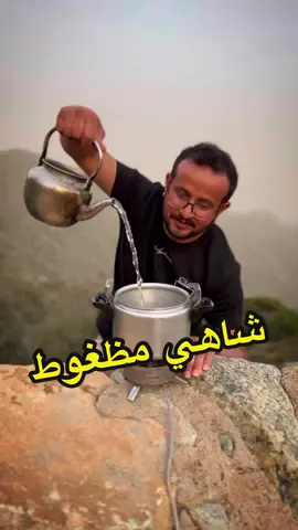 #فكرة #تجربة شاهي مظغوط مع #الكلباني  #لاحق والرحال السعودي #تجارب #الصربي #علي_المازني 
