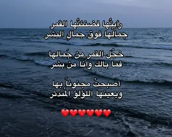 ❤️؟ #اكسبلورexplore #viral #foryou #fyp #fypシ 